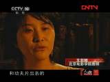 喜剧之王周星驰 《人物》20110831