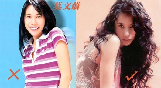 11位美女明星优劣发型大PK[组图]