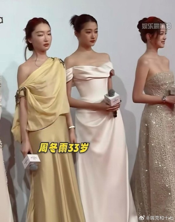 周冬雨刘诗诗娜扎鞋跟高度 女明星穿鞋自由引热议