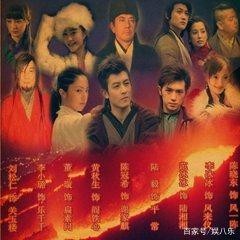全明星阵容的七部武侠剧，有五部是王晶制作，最后一部不会再有