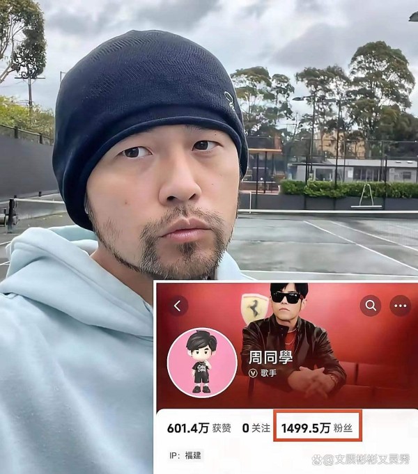 周杰伦狂喜：小李情感当铺的奇迹！