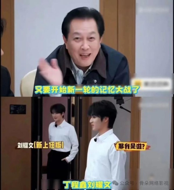 从唐国强到李乃文，今年的综艺市场真新鲜