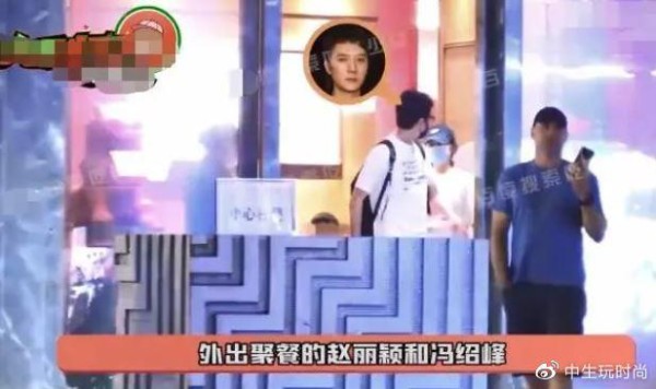 复婚离婚？赵丽颖冯绍峰复合传闻再起，首次公开同框引发热议！