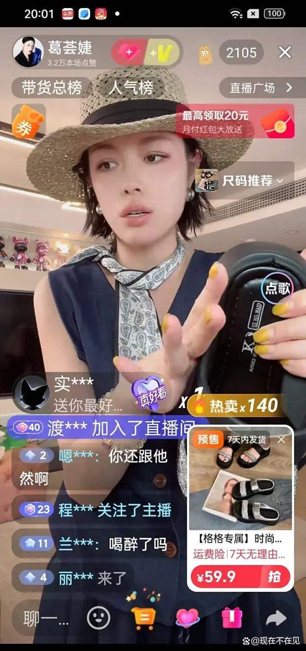 明星恩怨情仇大揭秘：3次互动，1次拉黑，背后真相令人唏嘘