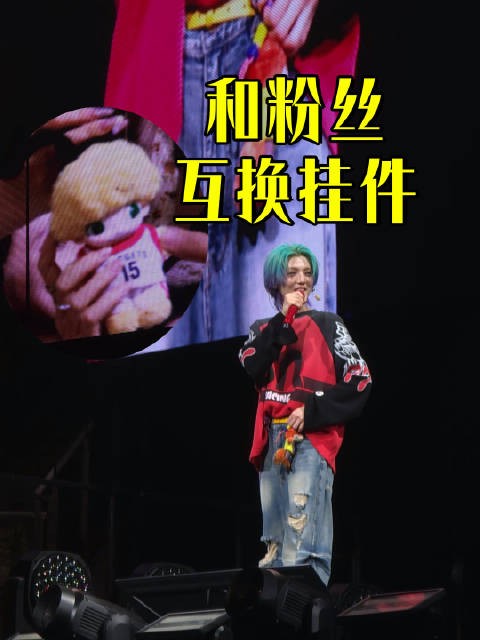 鹿晗厦门<a target=