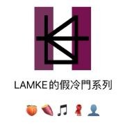 @假冷门明星同款穿搭 的个人主页