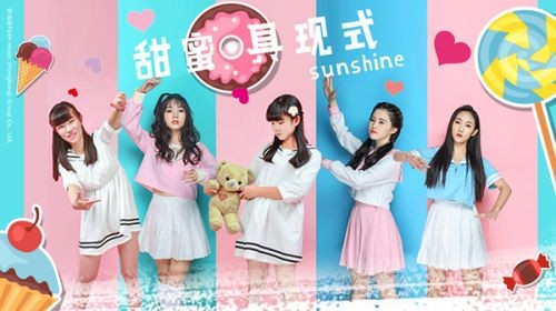 sunshine组合三位新成员Mio、Jennie、Oneone背景资料微博
