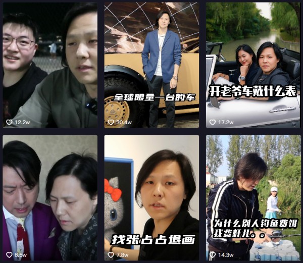 抖音网红大能个人资料，大能哥真实身份