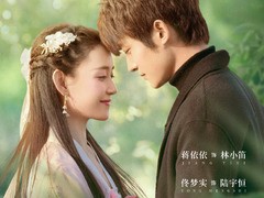 你是我的永恒星辰 樊凡