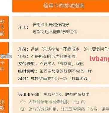 明星信用卡的信用额度：一般范围与提升策略