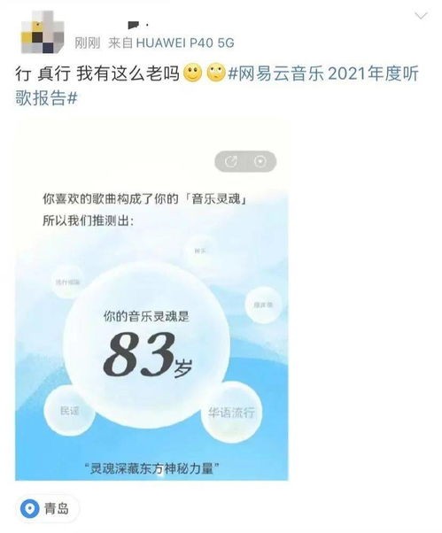 网易云热评周围震惊三观的八卦,那些令人瞠目结舌的八卦故事，瞬间颠覆你的三观