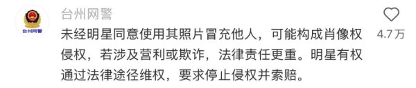 网友相亲相到了“宋仲基”，律师：第三方做中间人或需担责