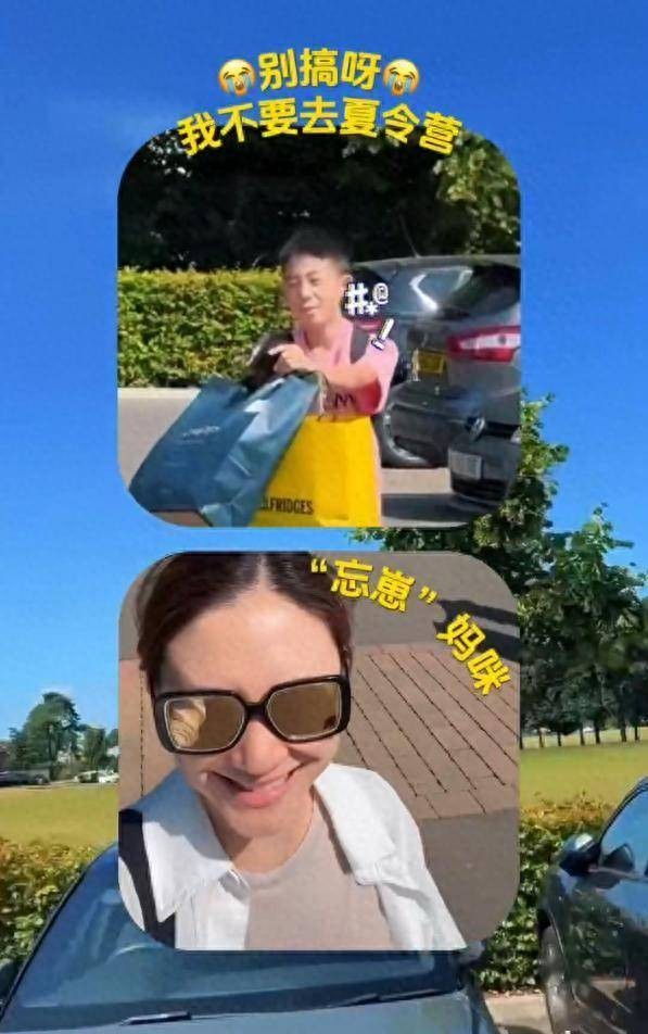 Jasper被应采儿“发配”到夏令营两周