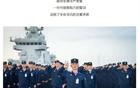 官宣：湖北舰，亮相！