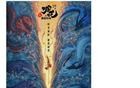 官宣！《哪吒2》将于8月2日全网上线