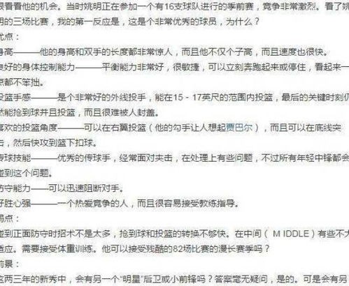 吴大碗什么星座,大碗吴签歌词