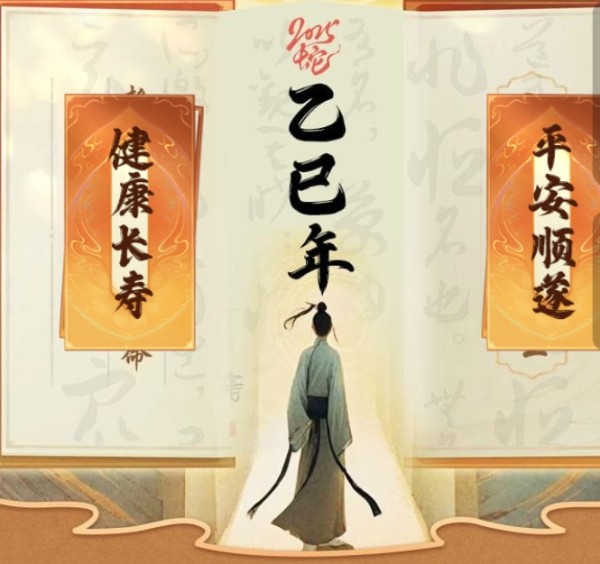 先天命盘八字排盘(免费版)