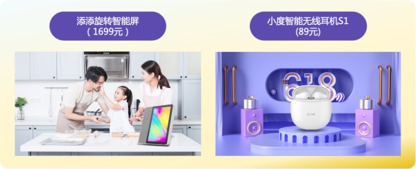 百度广告开户