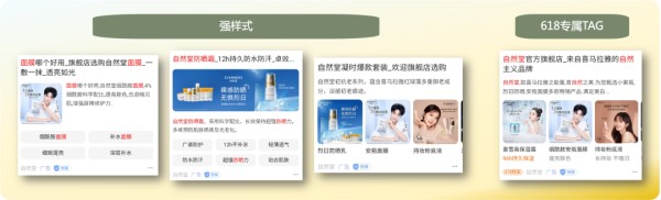 百度广告投放