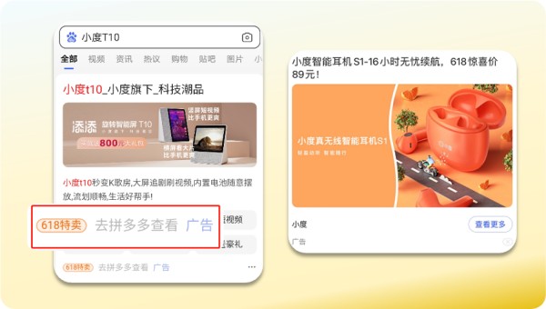 百度广告开户