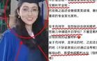 群起狂批武大诬告女，是一次极具时代价值的反攻