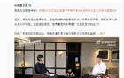 樊振东：玻璃房中的冠军