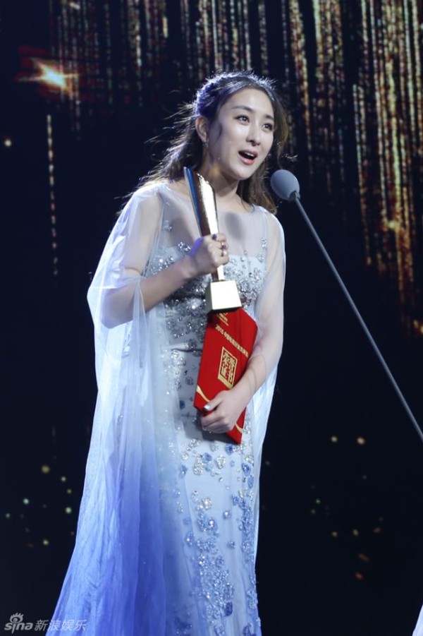 《中国电视好演员》评选表彰会