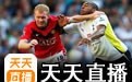 天天直播 8.0