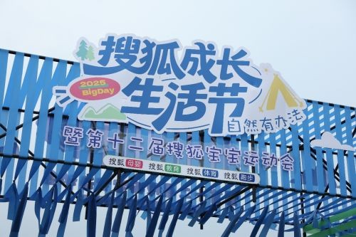 好医生Rx丹莪妇儿健康事业部携明星产品 守护家庭健康全周期