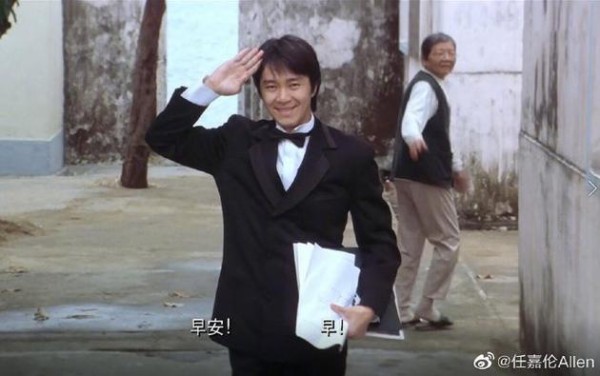 任嘉伦<a target=