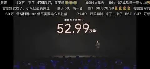 这可能，才是小米SU7事故频发的本质-有驾