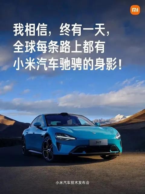 这可能，才是小米SU7事故频发的本质-有驾