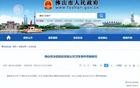 确诊超6500例，佛山多地开展免费核酸检测！