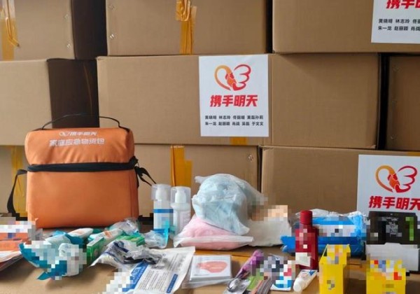 黄晓明基金会援助北京！点名夸赞肖战赵丽颖等明星，连夜捐物资包