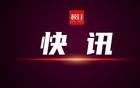 黑龙江发生车辆侧翻事故 4人经抢救无效死亡