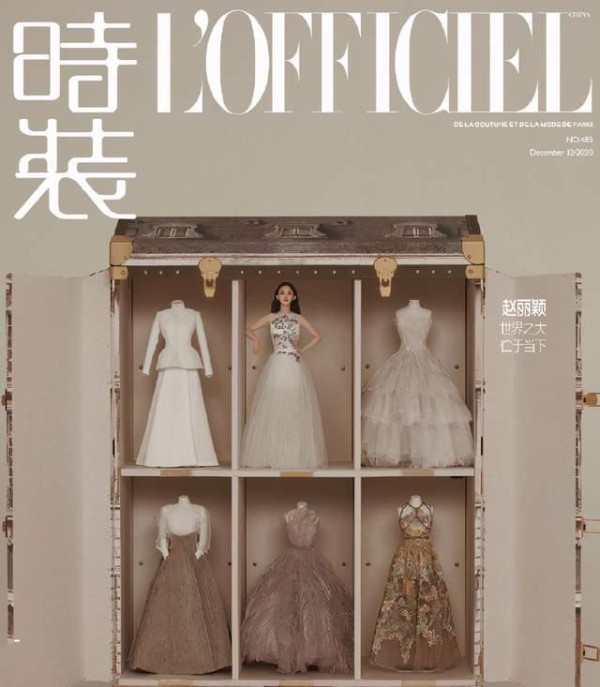 赵丽颖花间仙意大片，五套高定国内首穿，美得像是画中人