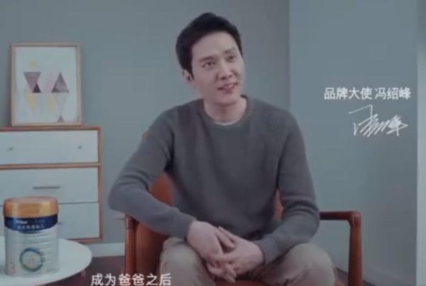 冯绍峰升级当爸后首谈育儿经，赵丽颖对儿子闭口不提夫妻俩差别大