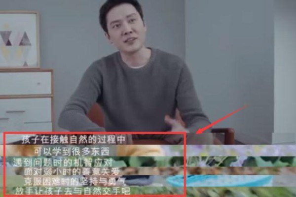 冯绍峰升级当爸后首谈育儿经，赵丽颖对儿子闭口不提夫妻俩差别大