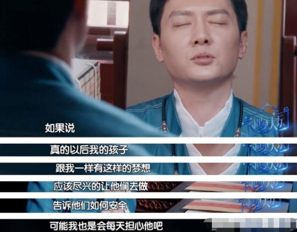 冯绍峰升级当爸后首谈育儿经，赵丽颖对儿子闭口不提夫妻俩差别大