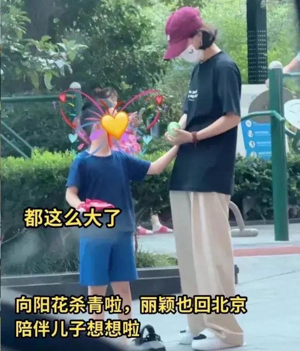 赵丽颖冯绍峰离婚4年首同框！儿子生病默契分工 网友：这才是体面父母 ?