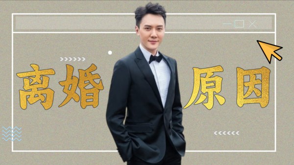 冯绍峰坦言婚姻现状，赵丽颖冯绍峰离婚早有原因