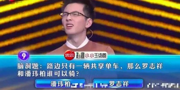 罗志祥被“小猪佩奇”梗玩坏，潘玮柏和林俊杰也无辜“躺枪”！