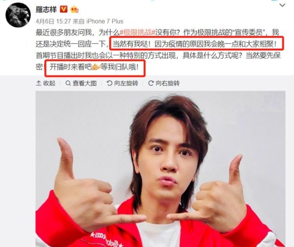 微信图片_20200423132521.png