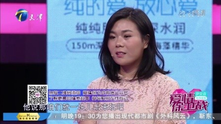 这段异国恋我看不到未来