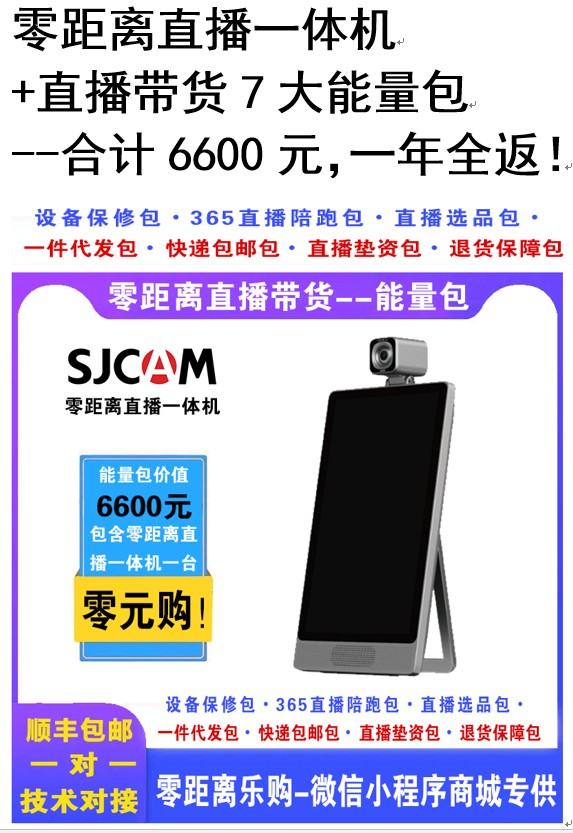 认认真真把直播做成事业第二春的明星，贾乃亮可以算头号了