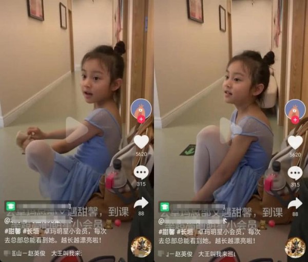 贾乃亮女儿练舞照曝光，少了婴儿肥尖下巴明显，越发神似李小璐
