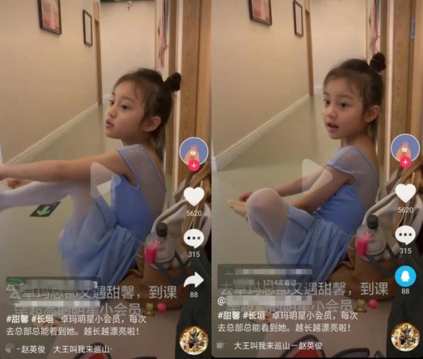 贾乃亮女儿练舞照曝光，少了婴儿肥尖下巴明显，越发神似李小璐