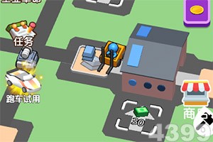 任你博app下载截图