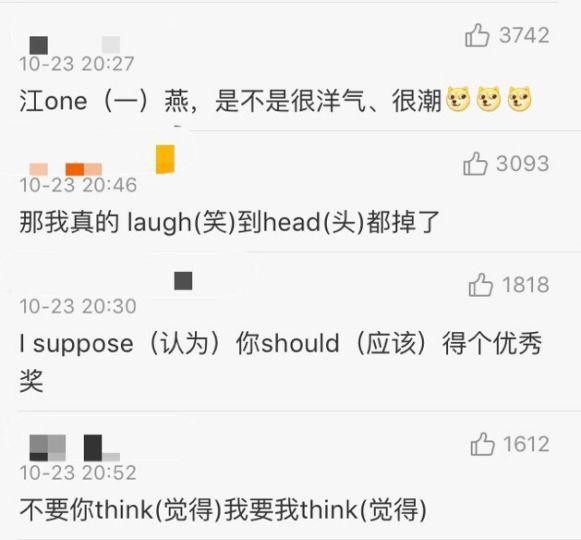 江一燕文笔遭群嘲，明星写的书都很烂？大S却是个例外