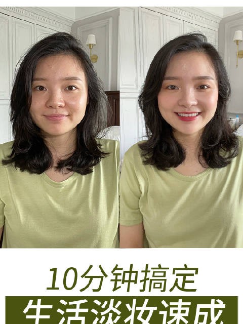 业余美妆博主上线， 一个适合新手的日常妆容……